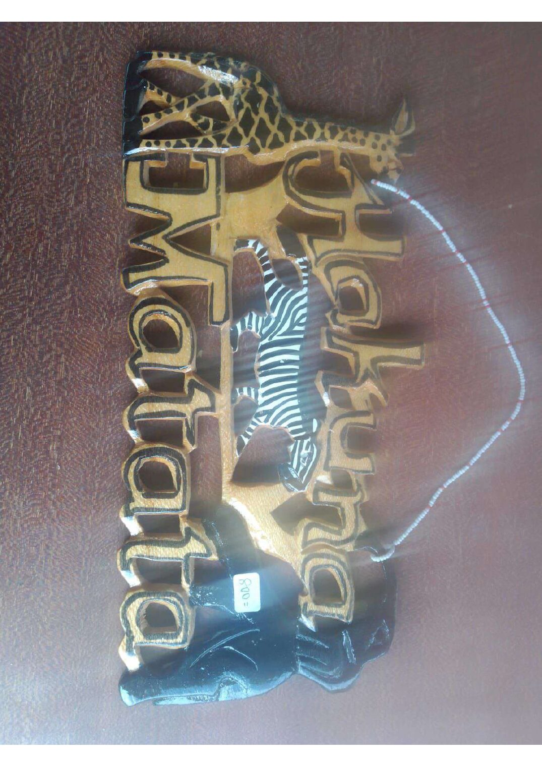MASAI MARA Plaque